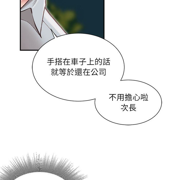 不务正业[h漫]韩漫全集-不务正业-第5章无删减无遮挡章节图片 