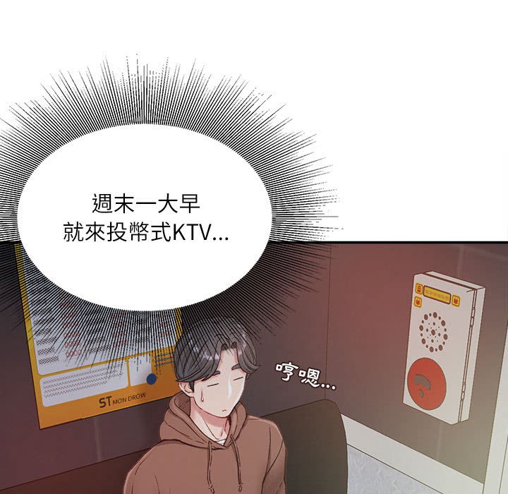 不务正业[h漫]韩漫全集-不务正业-第6章无删减无遮挡章节图片 