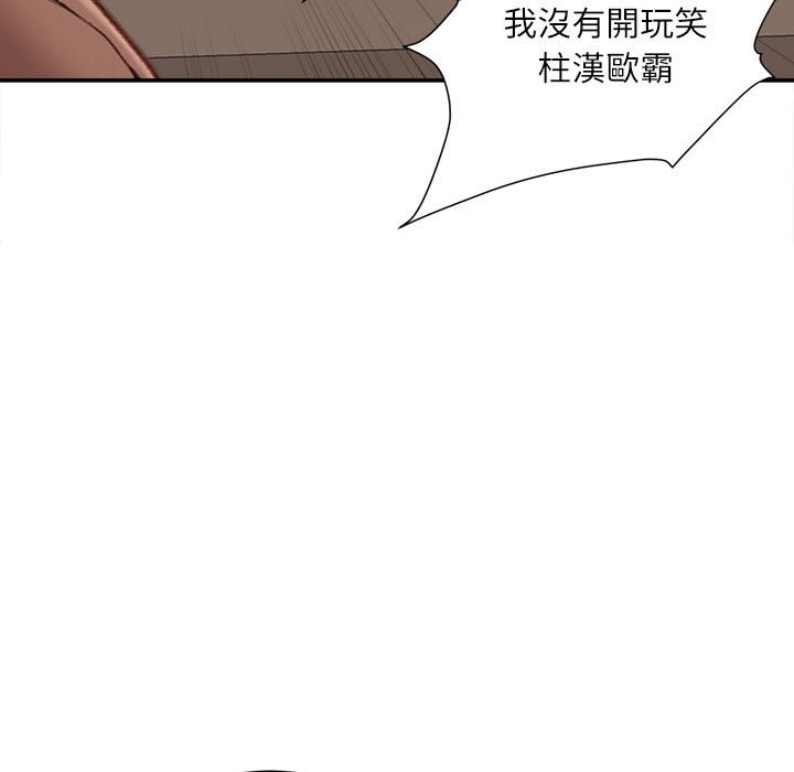 不务正业[h漫]韩漫全集-不务正业-第6章无删减无遮挡章节图片 