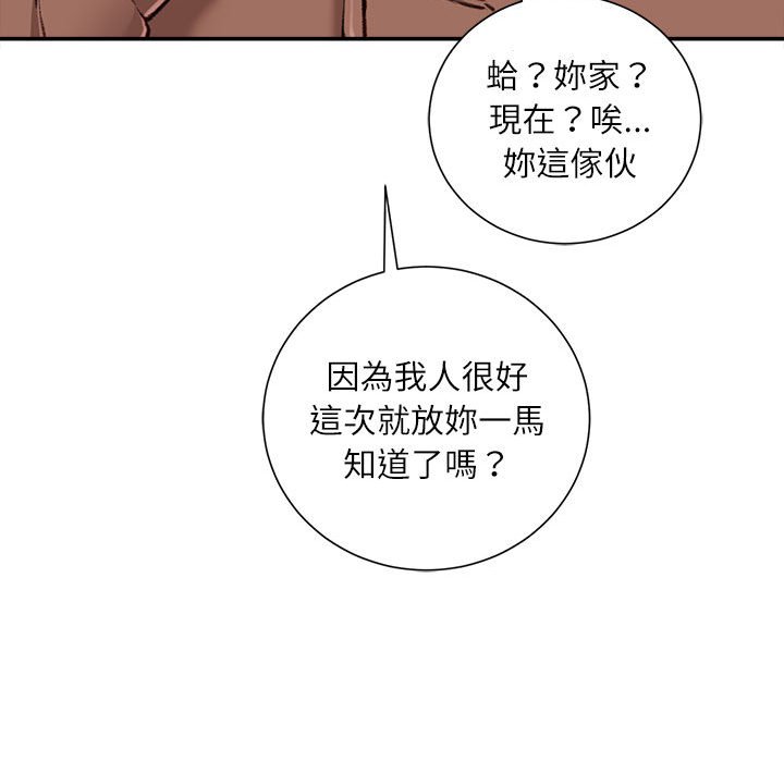 不务正业[h漫]韩漫全集-不务正业-第6章无删减无遮挡章节图片 