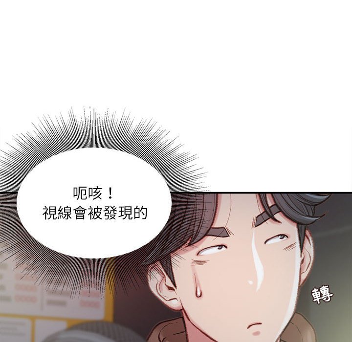 不务正业[h漫]韩漫全集-不务正业-第6章无删减无遮挡章节图片 