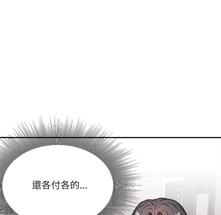 不务正业[h漫]韩漫全集-不务正业-第6章无删减无遮挡章节图片 