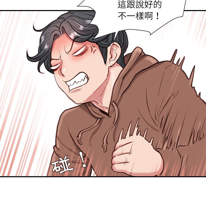 不务正业[h漫]韩漫全集-不务正业-第6章无删减无遮挡章节图片 