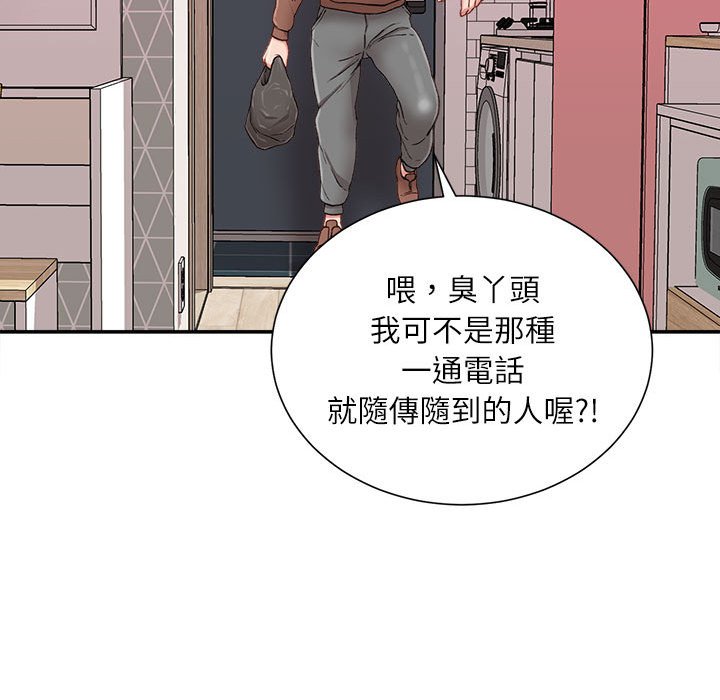不务正业[h漫]韩漫全集-不务正业-第6章无删减无遮挡章节图片 