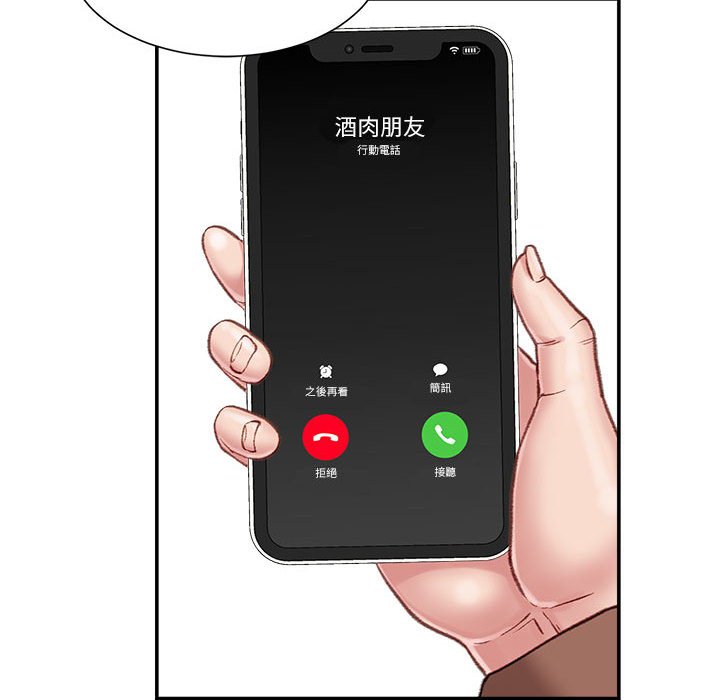 不务正业[h漫]韩漫全集-不务正业-第6章无删减无遮挡章节图片 
