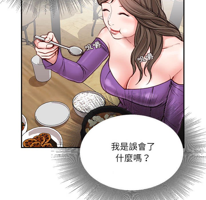 不务正业[h漫]韩漫全集-不务正业-第6章无删减无遮挡章节图片 