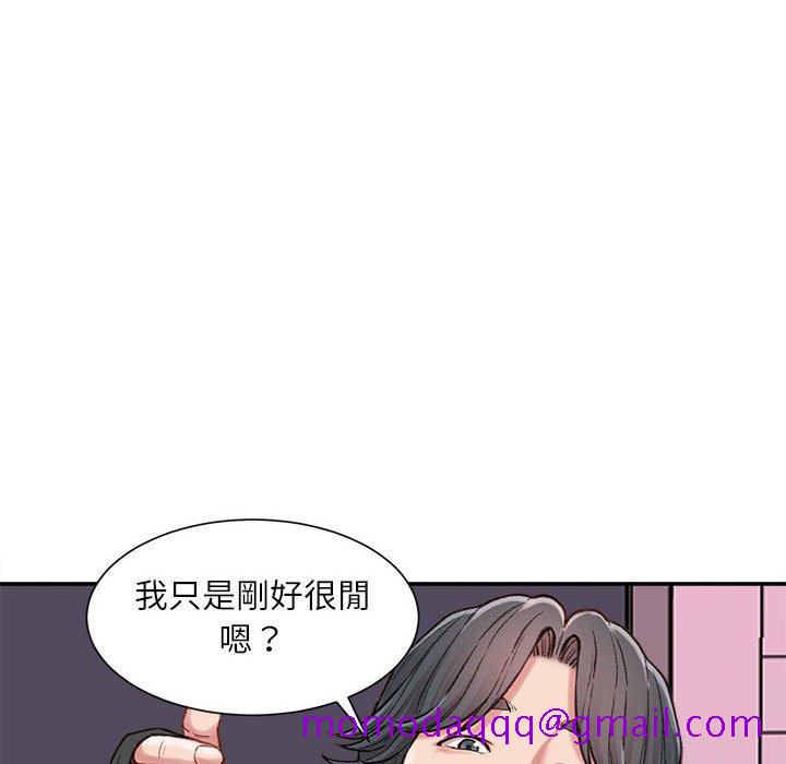 不务正业[h漫]韩漫全集-不务正业-第6章无删减无遮挡章节图片 