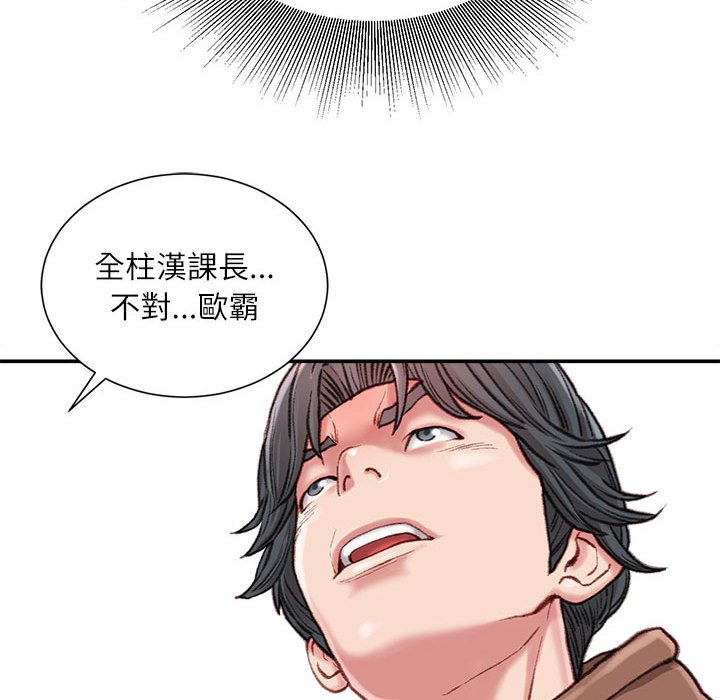 不务正业[h漫]韩漫全集-不务正业-第6章无删减无遮挡章节图片 