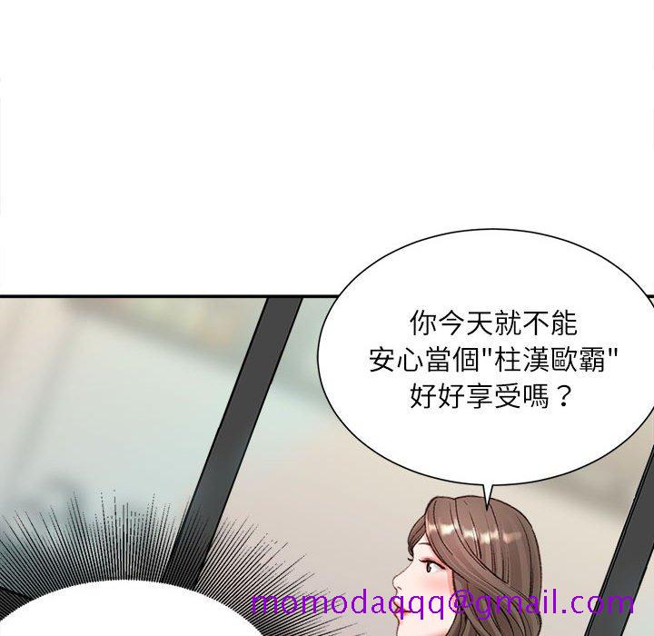 不务正业[h漫]韩漫全集-不务正业-第6章无删减无遮挡章节图片 