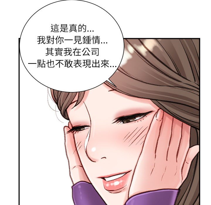 不务正业[h漫]韩漫全集-不务正业-第6章无删减无遮挡章节图片 