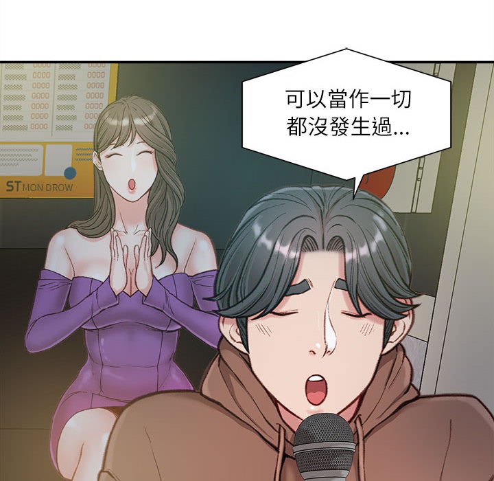 不务正业[h漫]韩漫全集-不务正业-第6章无删减无遮挡章节图片 