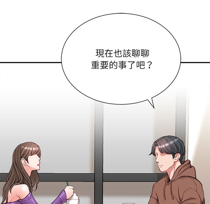 不务正业[h漫]韩漫全集-不务正业-第6章无删减无遮挡章节图片 