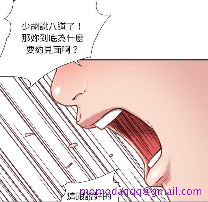 不务正业[h漫]韩漫全集-不务正业-第6章无删减无遮挡章节图片 