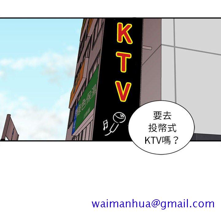 不务正业[h漫]韩漫全集-不务正业-第6章无删减无遮挡章节图片 