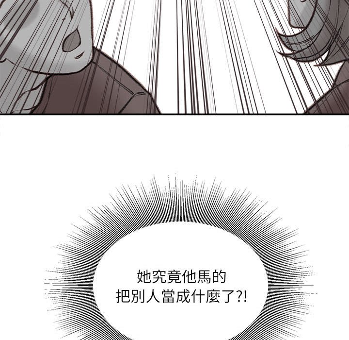 不务正业[h漫]韩漫全集-不务正业-第6章无删减无遮挡章节图片 