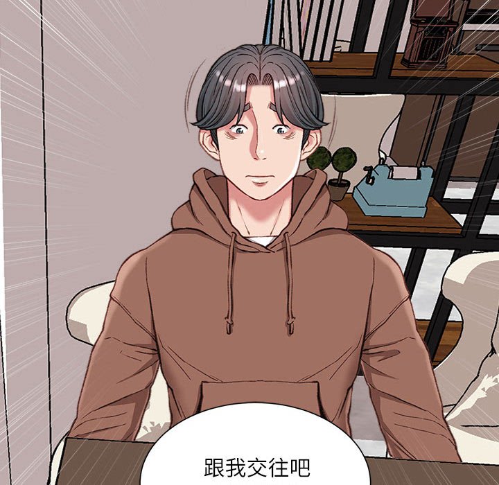 不务正业[h漫]韩漫全集-不务正业-第6章无删减无遮挡章节图片 