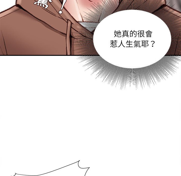 不务正业[h漫]韩漫全集-不务正业-第6章无删减无遮挡章节图片 