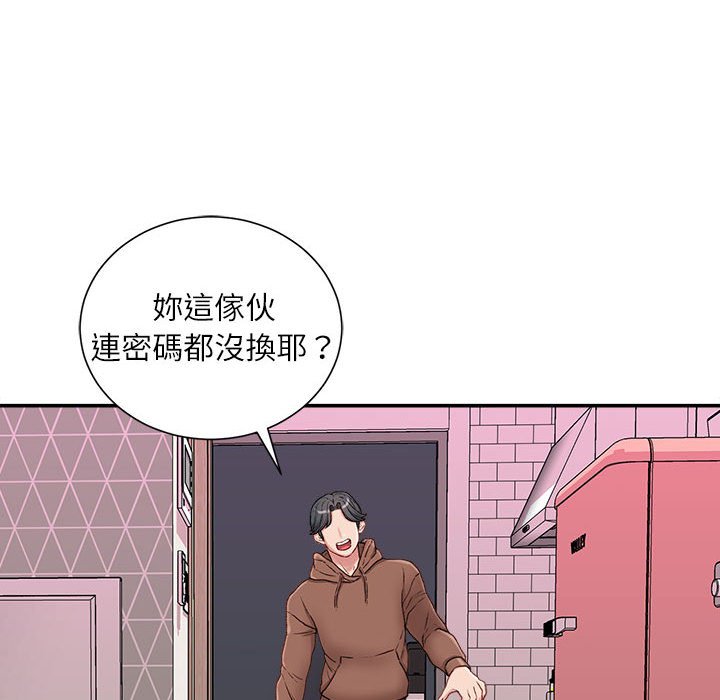 不务正业[h漫]韩漫全集-不务正业-第6章无删减无遮挡章节图片 