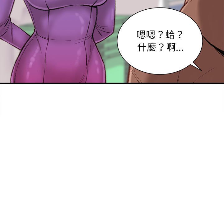 不务正业[h漫]韩漫全集-不务正业-第6章无删减无遮挡章节图片 