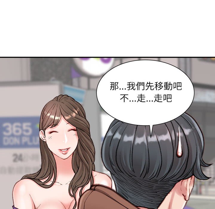 不务正业[h漫]韩漫全集-不务正业-第6章无删减无遮挡章节图片 
