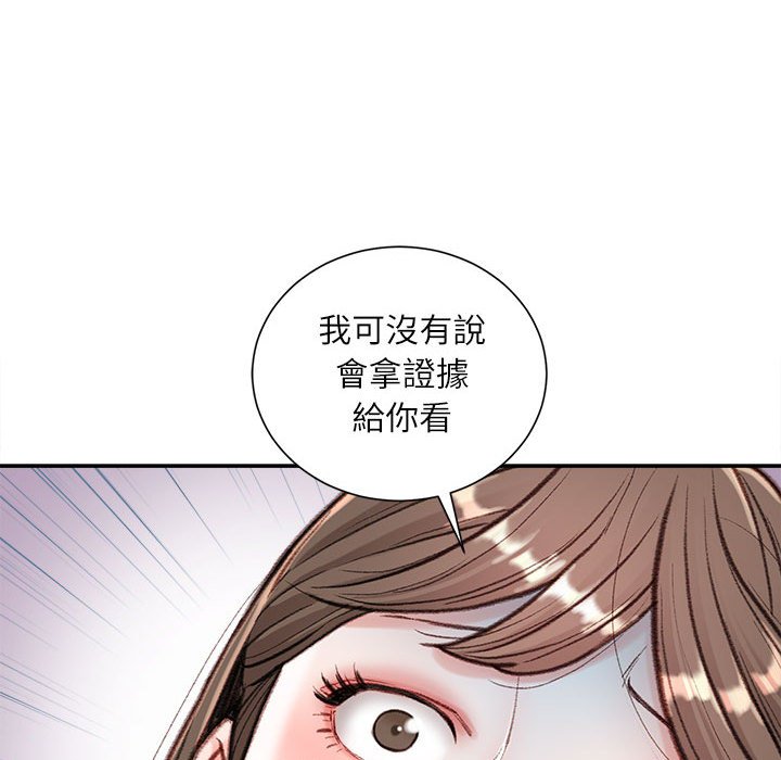 不务正业[h漫]韩漫全集-不务正业-第6章无删减无遮挡章节图片 