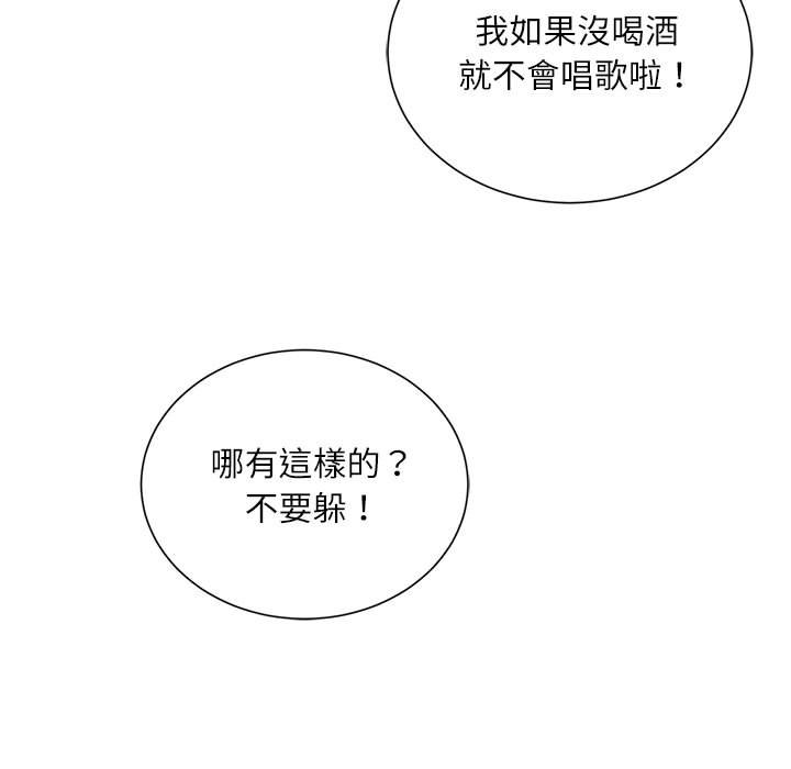 不务正业[h漫]韩漫全集-不务正业-第6章无删减无遮挡章节图片 