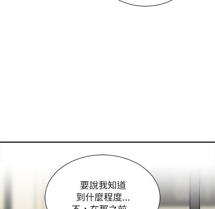 不务正业[h漫]韩漫全集-不务正业-第6章无删减无遮挡章节图片 