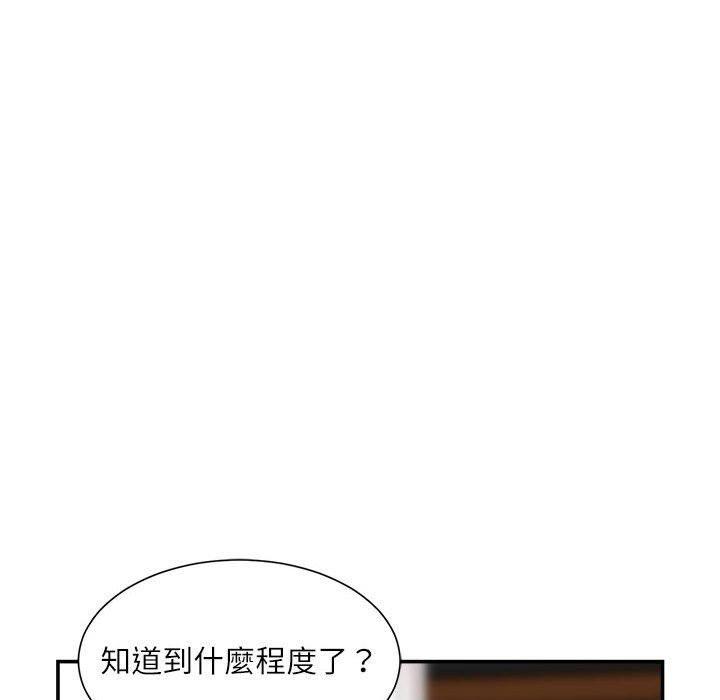 不务正业[h漫]韩漫全集-不务正业-第6章无删减无遮挡章节图片 