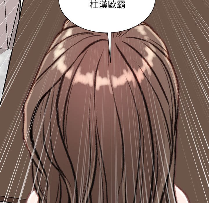 不务正业[h漫]韩漫全集-不务正业-第6章无删减无遮挡章节图片 