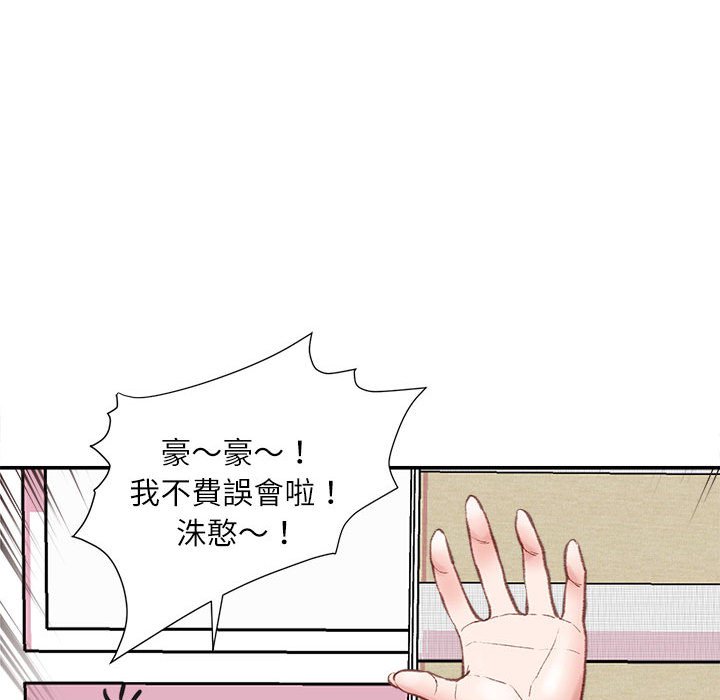 不务正业[h漫]韩漫全集-不务正业-第6章无删减无遮挡章节图片 