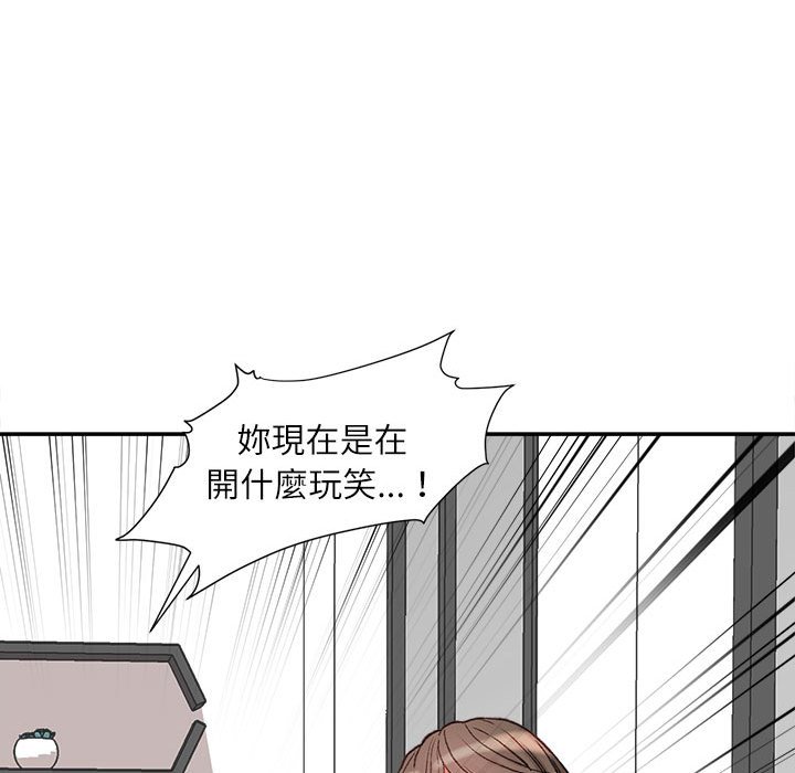 不务正业[h漫]韩漫全集-不务正业-第6章无删减无遮挡章节图片 