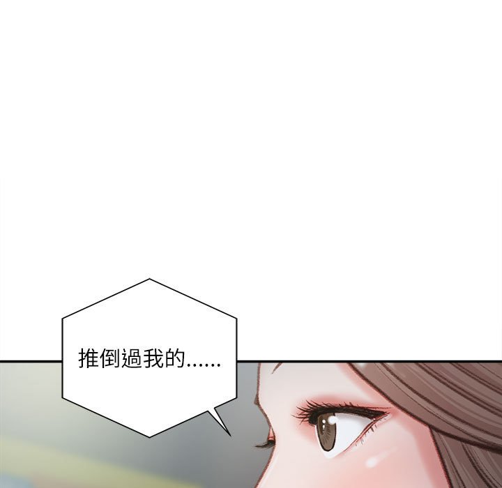不务正业[h漫]韩漫全集-不务正业-第6章无删减无遮挡章节图片 