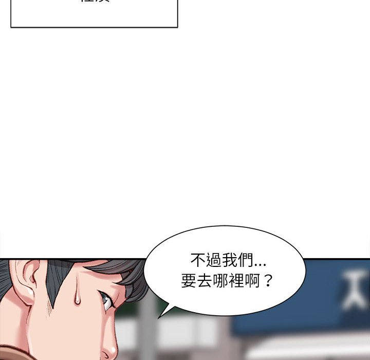 不务正业[h漫]韩漫全集-不务正业-第6章无删减无遮挡章节图片 