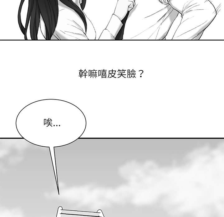 不务正业[h漫]韩漫全集-不务正业-第6章无删减无遮挡章节图片 
