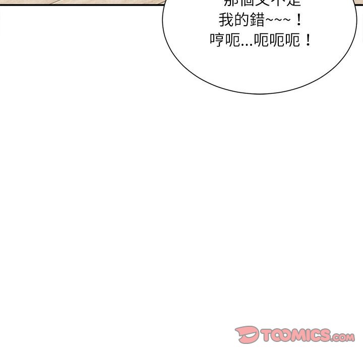 不务正业[h漫]韩漫全集-不务正业-第7章无删减无遮挡章节图片 
