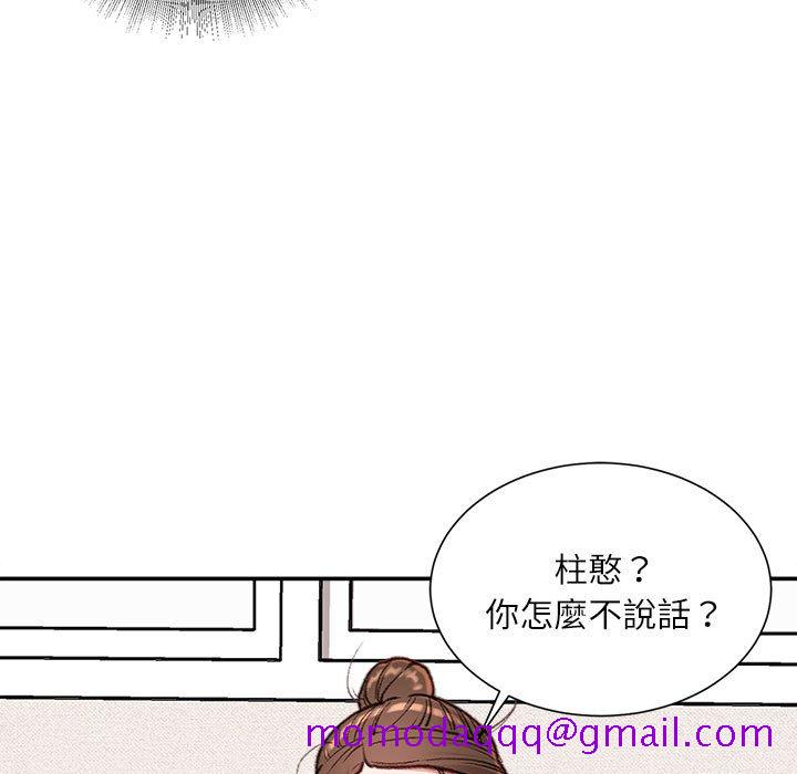 不务正业[h漫]韩漫全集-不务正业-第7章无删减无遮挡章节图片 