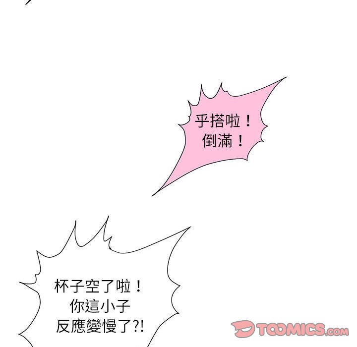 不务正业[h漫]韩漫全集-不务正业-第7章无删减无遮挡章节图片 