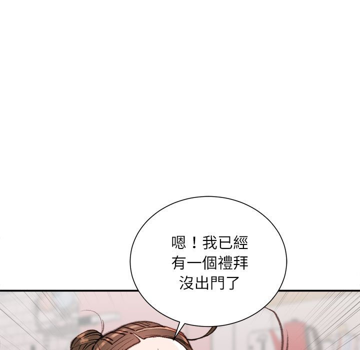 不务正业[h漫]韩漫全集-不务正业-第7章无删减无遮挡章节图片 