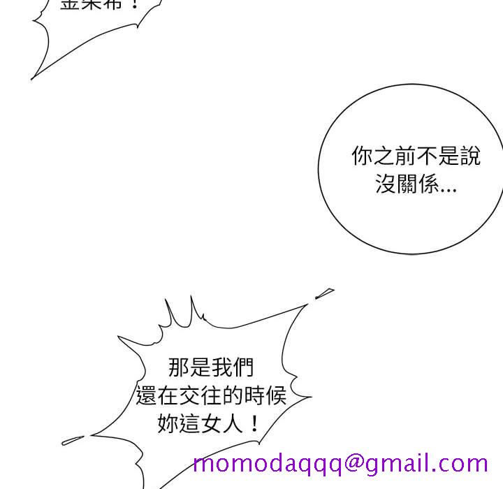 不务正业[h漫]韩漫全集-不务正业-第7章无删减无遮挡章节图片 