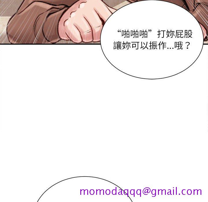 不务正业[h漫]韩漫全集-不务正业-第7章无删减无遮挡章节图片 
