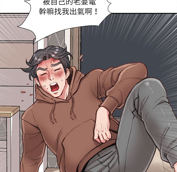 不务正业[h漫]韩漫全集-不务正业-第7章无删减无遮挡章节图片 