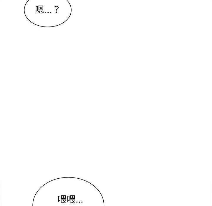 不务正业[h漫]韩漫全集-不务正业-第7章无删减无遮挡章节图片 