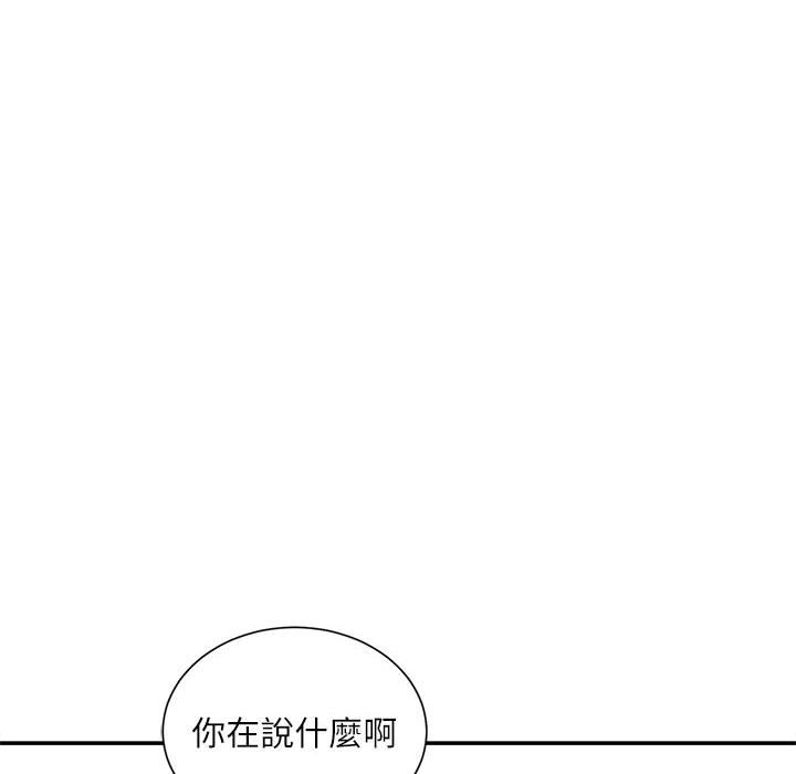 不务正业[h漫]韩漫全集-不务正业-第7章无删减无遮挡章节图片 