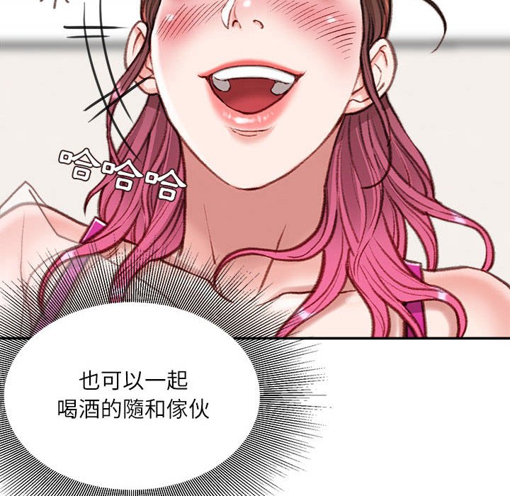 不务正业[h漫]韩漫全集-不务正业-第7章无删减无遮挡章节图片 