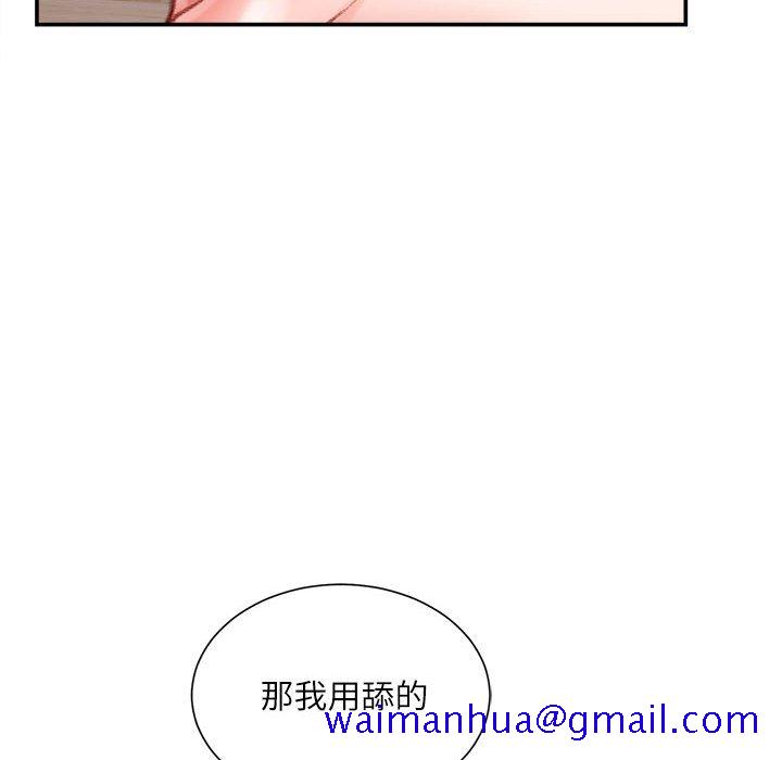 不务正业[h漫]韩漫全集-不务正业-第7章无删减无遮挡章节图片 
