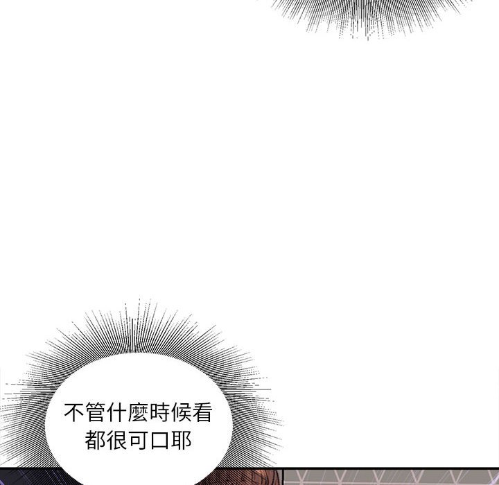 不务正业[h漫]韩漫全集-不务正业-第7章无删减无遮挡章节图片 