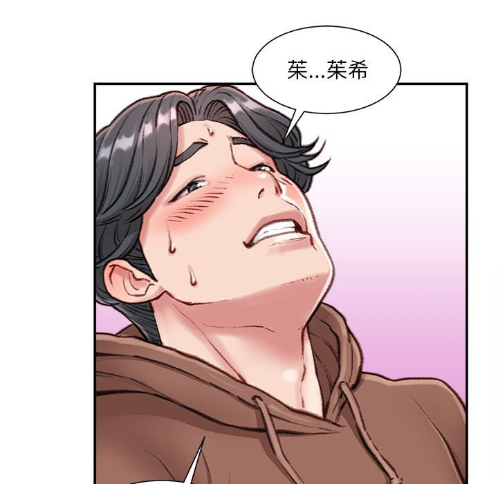 不务正业[h漫]韩漫全集-不务正业-第7章无删减无遮挡章节图片 