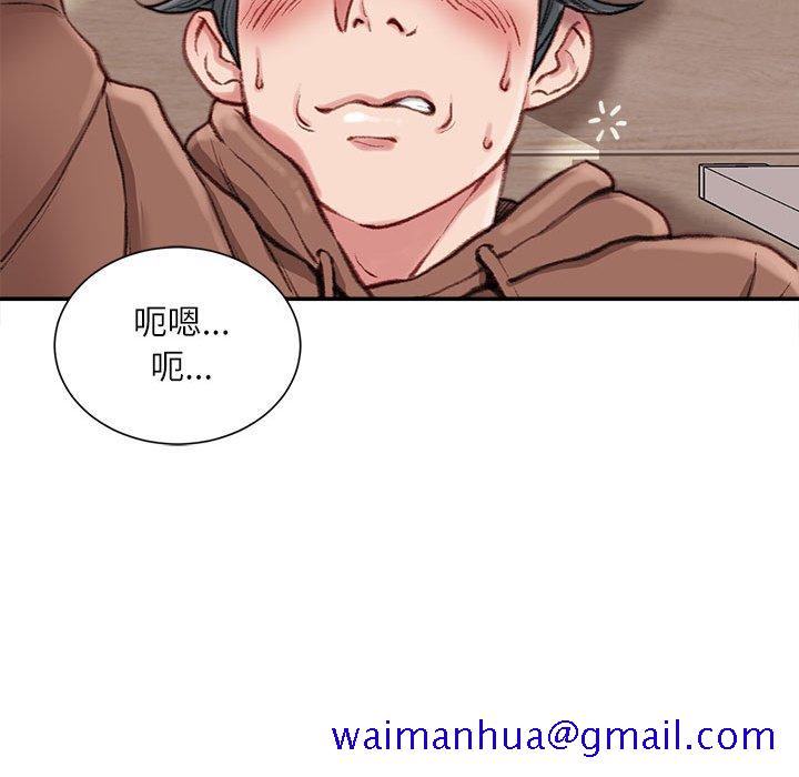 不务正业[h漫]韩漫全集-不务正业-第7章无删减无遮挡章节图片 