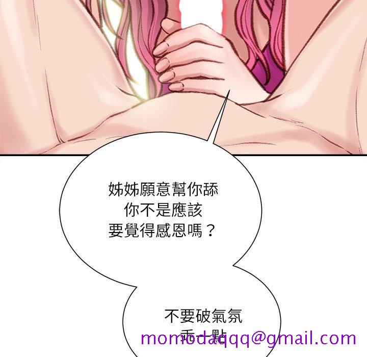 不务正业[h漫]韩漫全集-不务正业-第7章无删减无遮挡章节图片 