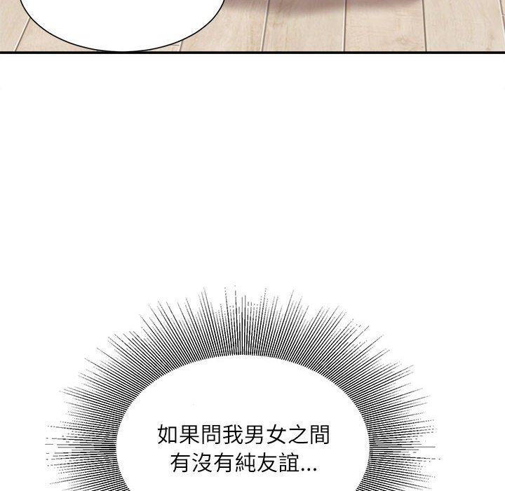不务正业[h漫]韩漫全集-不务正业-第7章无删减无遮挡章节图片 